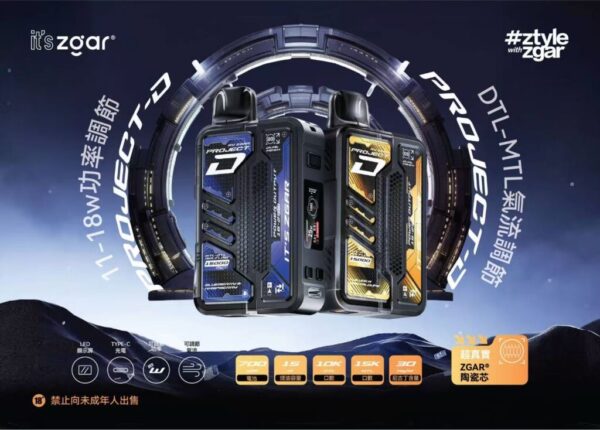 ZGAR冰熊卡帶02-1024x734 🐻【新品登場】ZGAR冰熊卡帶🥚💨15000口超大容量✨ 特規系列 不通用其他品牌