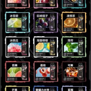 🐻【新品登場】ZGAR冰熊卡帶🥚💨15000口超大容量✨ 特規系列 不通用其他品牌