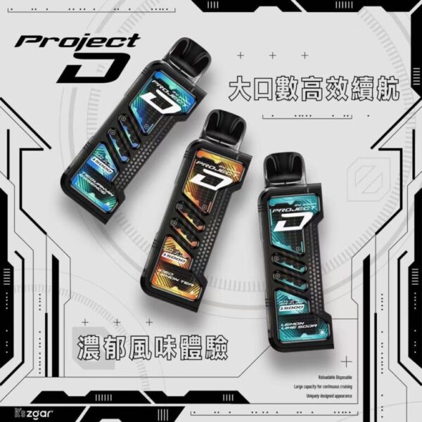 ZGAR冰熊卡帶04-768x768 🐻【新品登場】ZGAR冰熊卡帶🥚💨15000口超大容量✨ 特規系列 不通用其他品牌