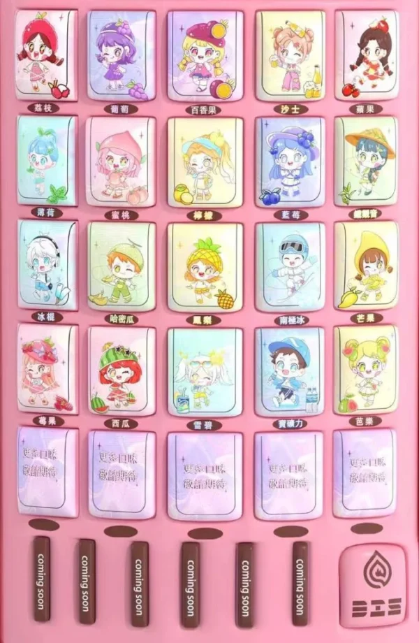 dis-668x1024 🍬DIS迪斯一代🥚💖 萌系甜味20+選擇~買五盒送一盒不手軟!